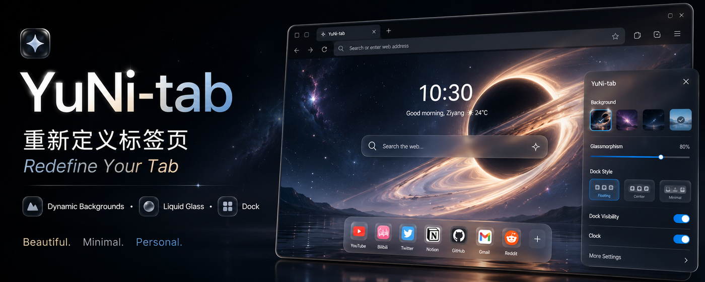 YuNi-tab 动态壁纸新标签页实际界面